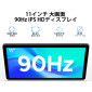 11-Inch  Android 15 Tab 30/128GB