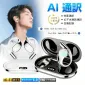 Intelligent Translation Earbuds with ENC [WhiteColor]