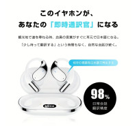 Intelligent Translation Earbuds with ENC [WhiteColor]