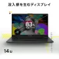 ASUS Vivobook14" Ryzen 5 7520U 16GB / 512GB