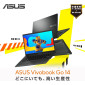 ASUS Vivobook14" Ryzen 5 7520U 16GB / 512GB