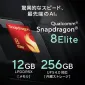 ASUS Zenfone 12 Ultra 12b/256g Ebony Black
