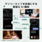 ASUS Zenfone 12 Ultra 12b/256g Ebony Black