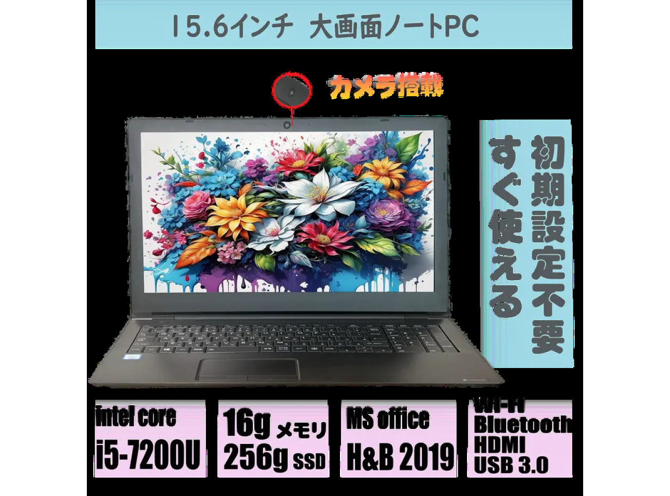 Toshiba Dynabook B65 7th Gen I5-7200U, 16GB / 256GB 15.6-Inch