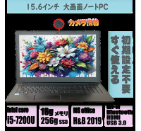 Toshiba Dynabook B65 7th Gen I5-7200U, 16GB / 256GB 15.6-Inch