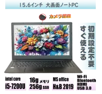 Toshiba Dynabook B65 7th Gen I5-7200U, 16GB / 256GB 15.6-Inch