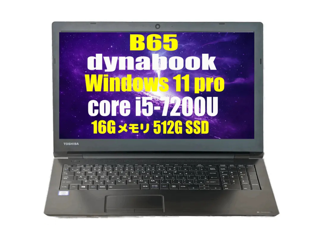 Toshiba Dynabook B65 7th Gen I5-7200U, 16GB / 512GB 15.6-Inch