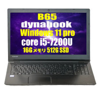 Toshiba Dynabook B65 7th Gen I5-7200U, 16GB / 512GB 15.6-Inch
