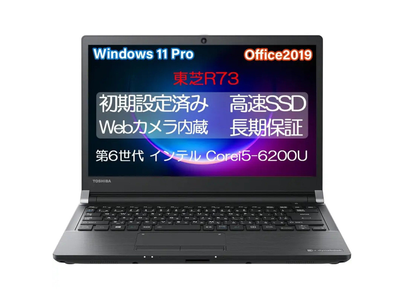 Toshiba Dynabook 13.3-Inch i5-6200U, 16gb/512gb