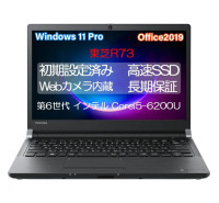 Toshiba Dynabook 13.3-Inch i5-6200U, 16gb/512gb