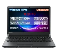 Toshiba Dynabook 13.3-Inch i5-6200U, 16gb/512gb