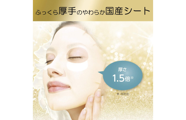 Moisturizing Face Masks