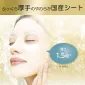 Moisturizing Face Masks