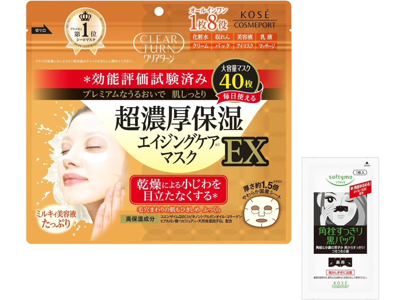 Moisturizing Face Masks