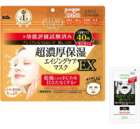 Moisturizing Face Masks