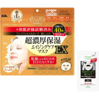 Moisturizing Face Masks