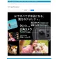 FlexiDoc Document Manager