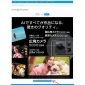 FlexiDoc Document Manager