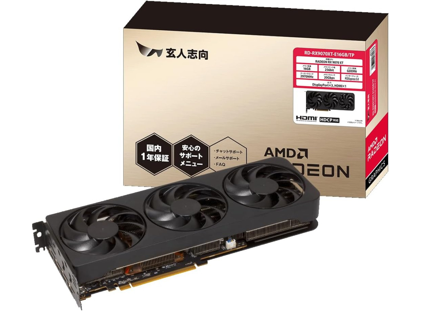 Kuroudoshikō Radeon RT9070XT 16GB