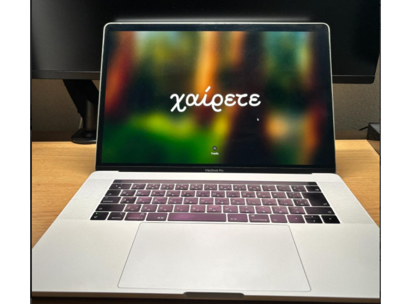 MacBook Pro 2018 15in 16gb / 256gb