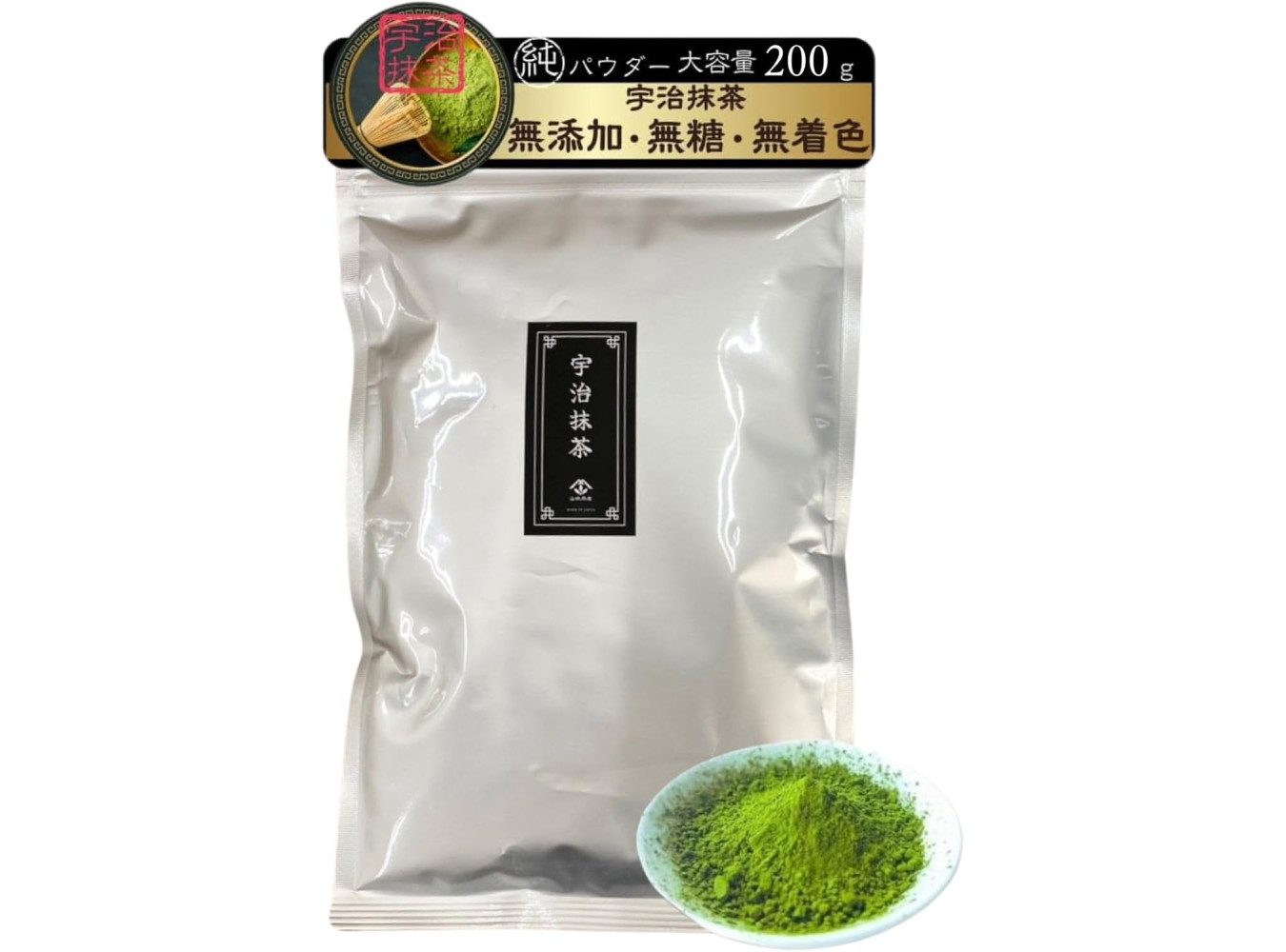 Kyoto Ochanoyamashiro Thick Uji Matcha