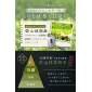 Kyoto Ochanoyamashiro Thick Uji Matcha