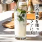Kyoto Ochanoyamashiro Thick Uji Matcha