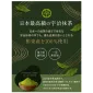 Uji Matcha