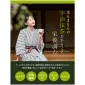 Uji Matcha