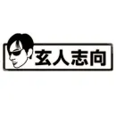 Kuroto