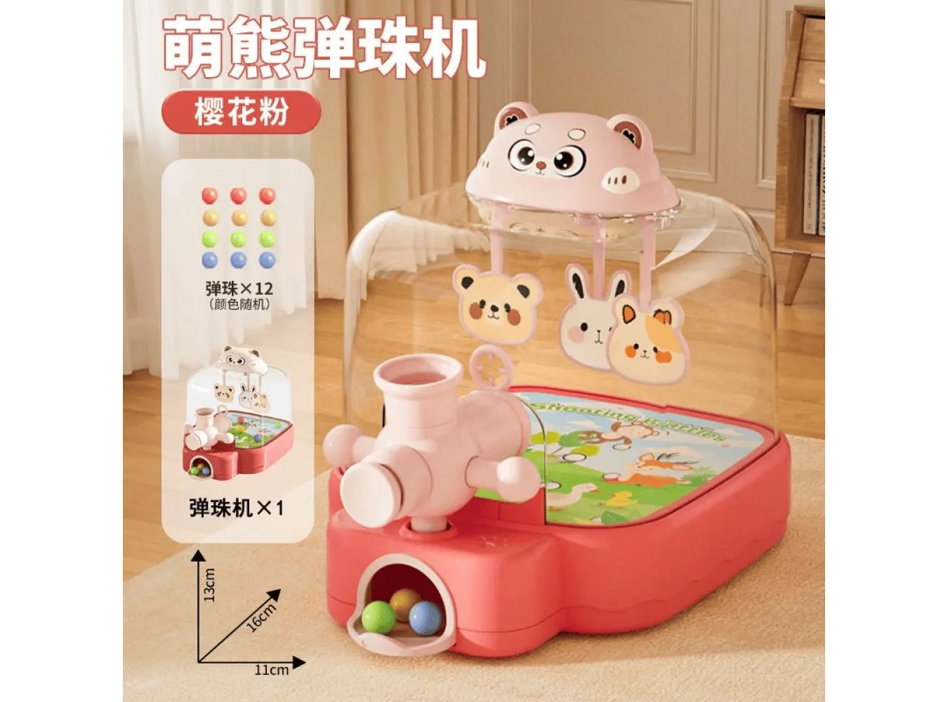 Shooting Game Machine Shooting Game Machine
