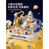 Space Travel Rocket Adventure Track Set of 10