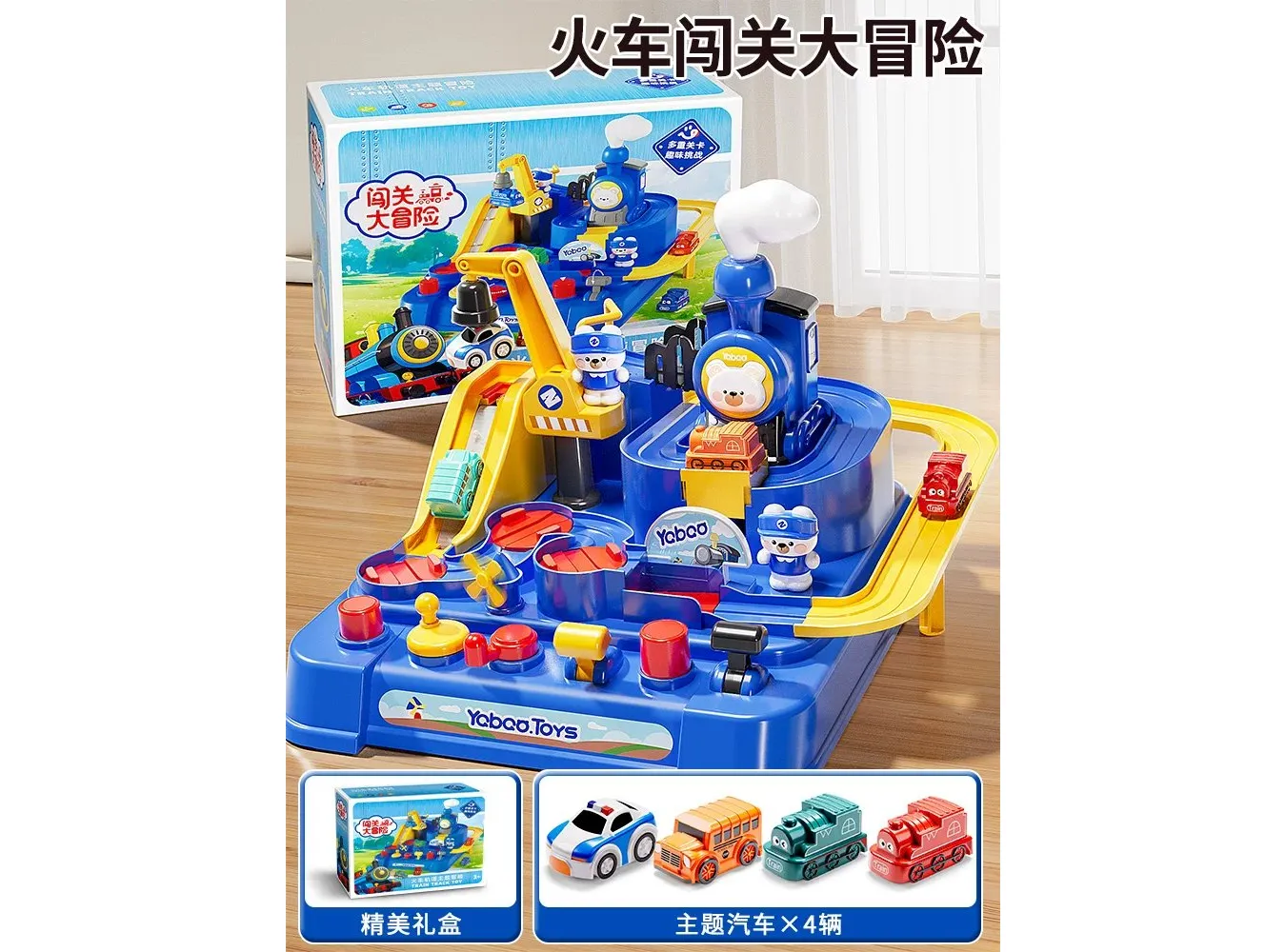 Space Travel Train Adventure Set of 4 Space Travel Train Adventure Set of 4