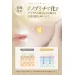 Lift-Care Serum (Additive-free)