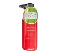 Retinol Body Milk Retinol Body Milk