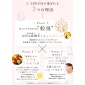 Vitamin C Beauty Serum *(2 x Bottles)