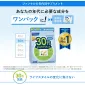 FANCL Supplement for Men in their 30s
