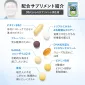 FANCL Supplement for Men in their 40s