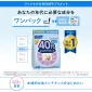 FANCL Supplement for Men in their 40s