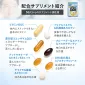 FANCL Supplement for Men in their 50s