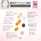 FANCL Supplement for Women in their 40s