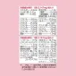 FANCL Supplement for Women in their 40s