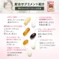 FANCL Supplement for Women in their 50s
