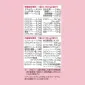 FANCL Supplement for Women in their 50s