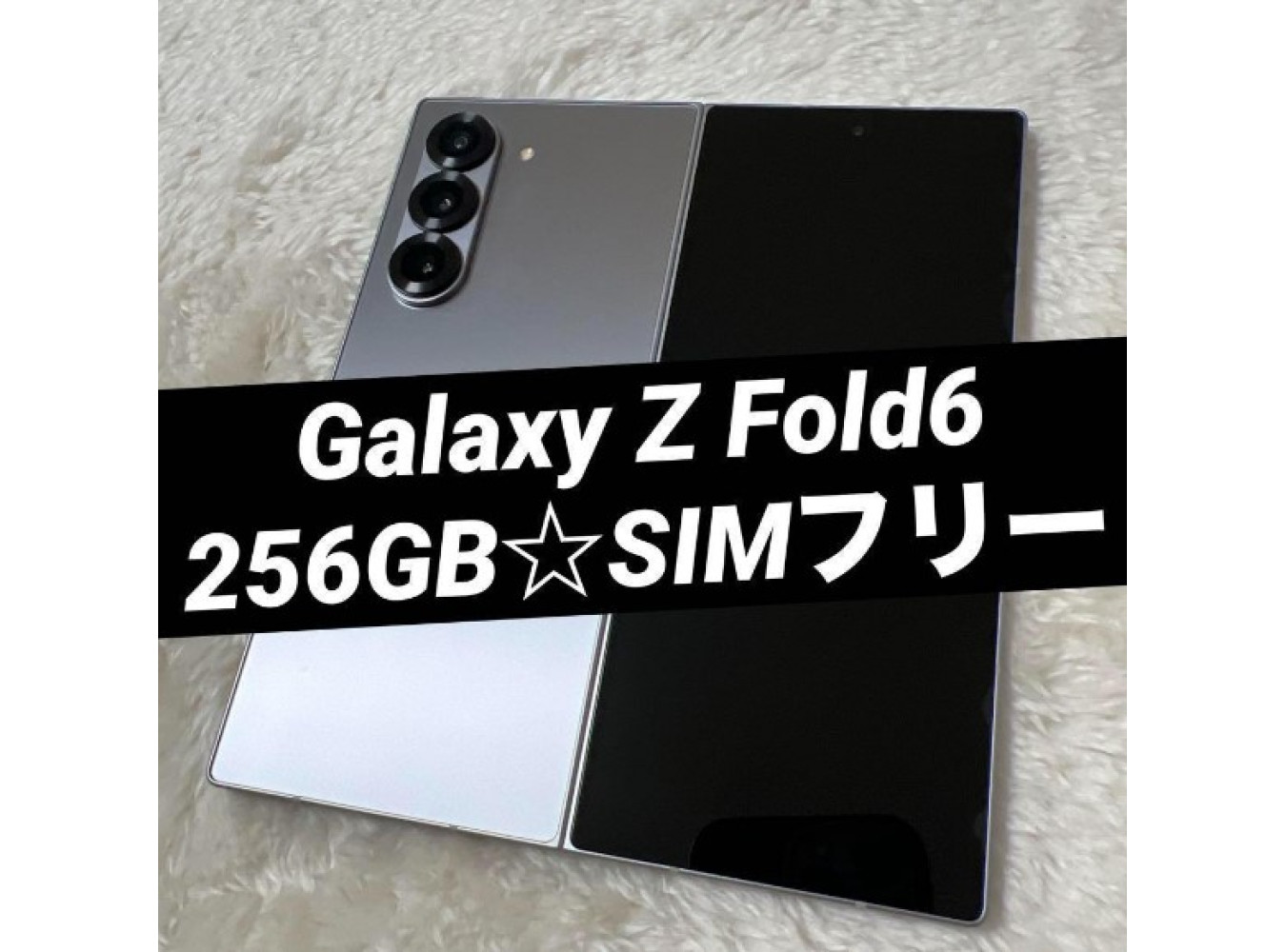 Samsung Galaxy Z Fold 6  12GB / 256GB Silver